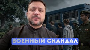В Индии задержали украинцев за подготовку терактов. Куба в шаге от оккупации.