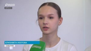 Брянск отметил 12-летие возвращения Крыма фестивалем боевых искусств