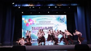 Как много я еще хочу сказать_лауреат I степени_III_МФКХИ "ТАНЦЕВАЛЬНОЕ ПРИЗНАНИЕ"_Сюрприз_15.03.2026