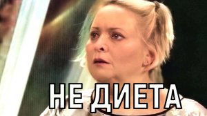 Организм говорит- не надо. Экстремально похудевшая Светлана Пермякова ошарашила новыми фото