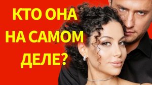 Отец в розыске, а мужа обвиняют в домашнем насилии: Кто такая НА САМОМ ДЕЛЕ Зепюр Брутян?