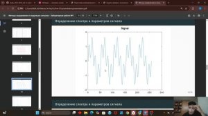 защита лабораторной работы 01