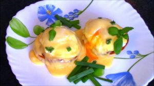 Как приготовить яйца Бенедикт под голландским соусом.