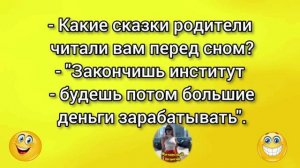 Утренняя порция хорошего настроения.