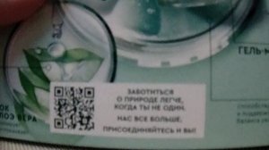 Покупки косметики и акссесуаров из МК, Улыбка радуги и др .ч.1