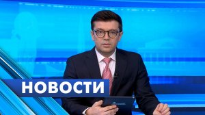 Главные новости Петербурга / 18 марта