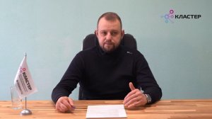 Электронный конкурс по 44-ФЗ