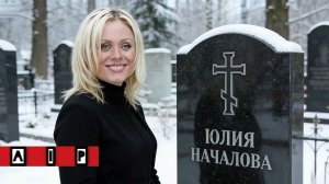 AIP - Время не вернуть назад