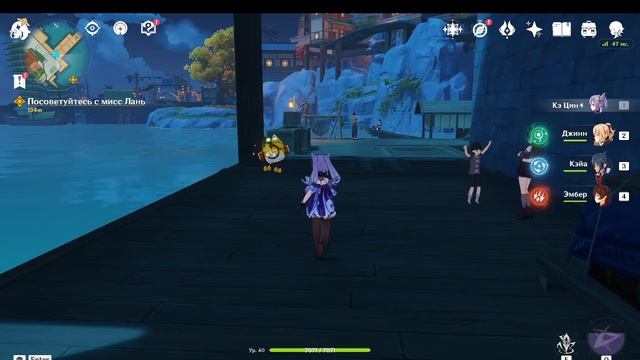 Genshin Impact  покупаю шелковицу