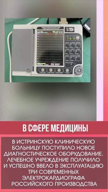 Дайджестдня 18 марта 2026 года смотреть онлайн
