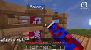 Котик тв Эфир