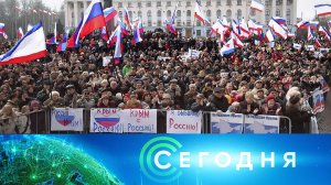 «Сегодня»: 18 марта 2026 года. 08:00 | Выпуск новостей | Новости НТВ