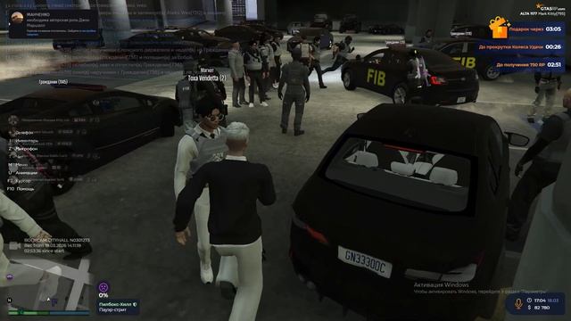 Материалы для уголовного дела