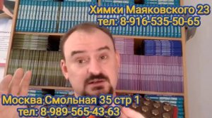 Молекулярно-ионное омоложение, доктор Голод В.М.mp4