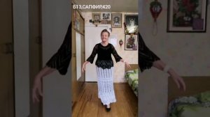 2.Сапфир люкс. Продолжение романа...