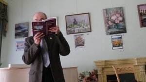 Евгений Скоблов о поэзии Петра Гулдедавы. ДК Гайдаровец. 16 марта 2026