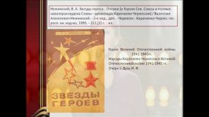 Воздушный стрелок -Иван Филиппович Дузь