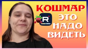 Бровченко _Кошмар _Нет слов _Обзор _Семья Бровченко _Колесниковы _Деревенский дневник