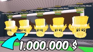 УКРАДИ БРЕЙНРОТ НО Я ПОТРАТИЛ 1.000.000$ РОБУКСОВ НА НОВЫЕ ЛЕПРЕКОН ЛАКИ БЛОКИ и ВЫБИЛ ЕГО Я ШОКЕ