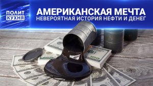 Нашла коса на Ормузский пролив