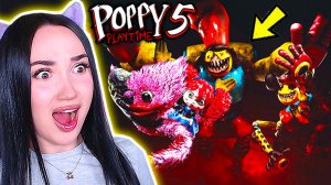 🌟😱ПОППИ ПЛЕЙТАЙМ ФАНМЕЙД 5 ГЛАВА! LEMON SQUAD БОССФАЙТ🔥➤ Poppy Playtime 5 #1