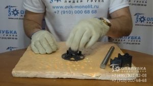 Фиксатор стойка 10-15-20-25 Подставка