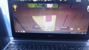 я играю в скулбой рановей 2