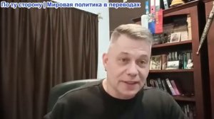 Станислав Крапивник - Война против Ирана и стран Глобального Юга: Мирная армада затонула