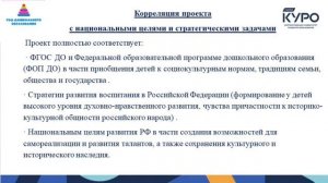 Волкова ОА, Черноусова ЮВ, Соколова СН Раменское