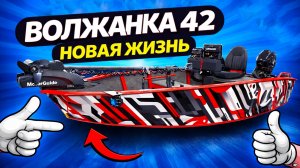 Волжанка 42 после восстановления и тюнинга