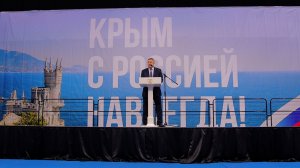 В Брянске прошел фестиваль боевых искусств, посвященный 12-й годовщине воссоединения Крыма с Россией