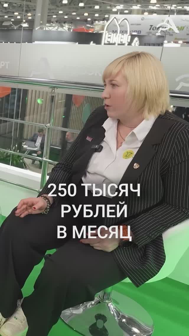 «Осеменяет коров, чтобы накопить на свадьбу»: эксперт рассказала о зарплатах в АПК Подмосковья
