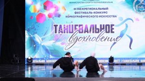 Самборская Екатерина_Журавлева Мария_Скорбь_Гран-При_III МФКХИ "ТВОРЧЕСКОЕ ВДОХНОВЕНИЕ"_15.03.2026