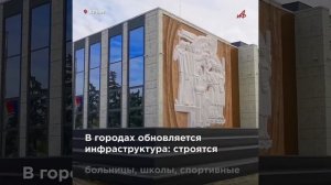 Вместе — навсегда! Как в России отмечают годовщину Крымской весны