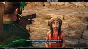 Shadow of the Tomb Raider  игра от Ильича v.000013  Тайный город спасение из тюрьмы