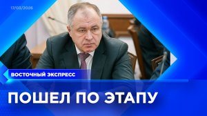 Задержали экс-зампреда правительства Бурятии | «Восточный экспресс» | новости Улан-Удэ