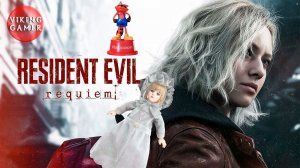 Resident Evil 9 Requiem - ИГРА+ Испытания, Еноты часть 4