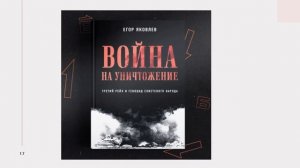 «Нюрнберг говорит: организация голода по-нацистски» (Республика Марий Эл)