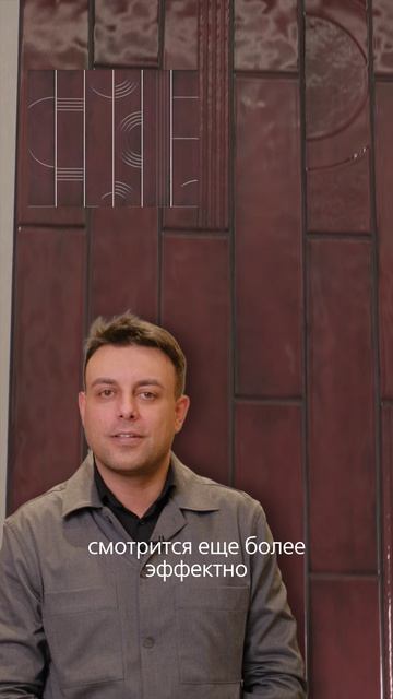 Быть в тренде вместе с KERAMA MARAZZI