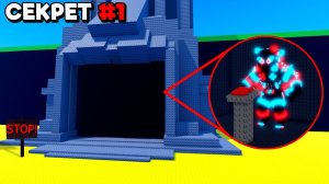 СБЕГИ ОТ ЦУНАМИ😱 ОБ ЭТИХ СЕКРЕТАХ ты НЕ ЗНАЛ в Escape Tsunami for Brainrot !