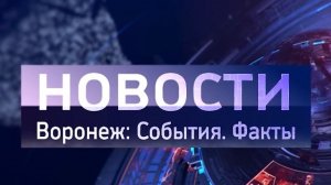 Выпуск новостей от 18.03.26