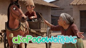 Детская скороговорка про КОЛПАК и КОЛОКОЛ