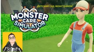 🎮Monster Care Simulator: механика, контент, впечатления|Monster Care Simulator🎮