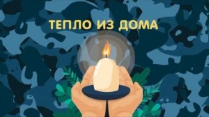 ДЛЯ РЕБЯТ...