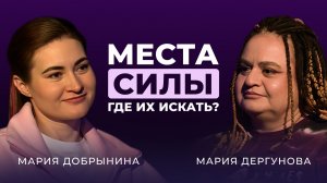 Говорящие руны, необычные способности и дар, который может развить каждый