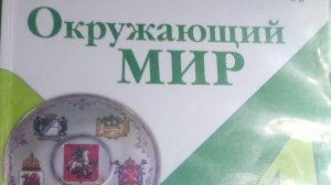 Окружающий мир домашнее задание факты о михаиле Васильевиче Ломоносове