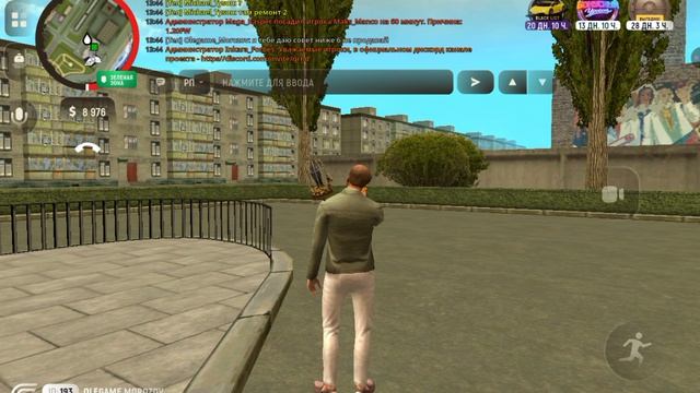 Прохожу игру Grand Mobile#5