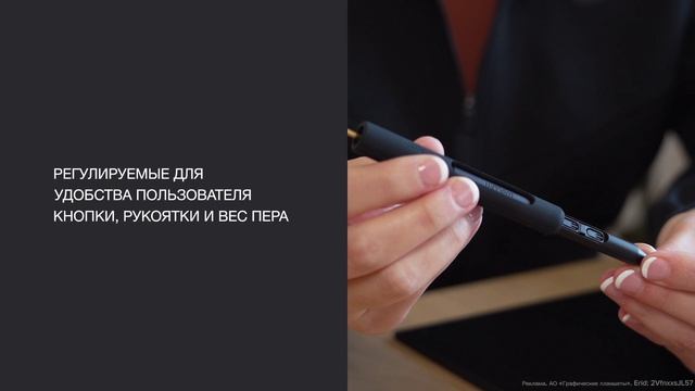 Wacom Intuos Pro (2025) в новом дизайне, с увеличенной рабочей областью и пером ProPen 3 смотреть онлайн