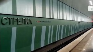 Именные поезда Нижегородского метрополитена