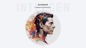 Дубовой ИИ: поиск картинок товара за 80 копеек - обновление 13.0.0